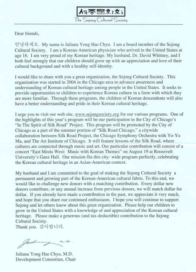 Invitation Letter