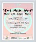 EastMeetsWest-Program_p01.jpg (61kb)