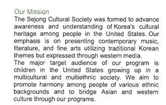 Sejong Cultural Society Brochure