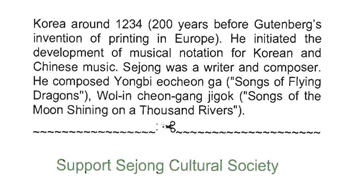 Sejong Cultural Society Brochure