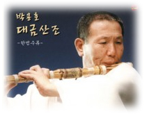 Professor Yong Ho Park