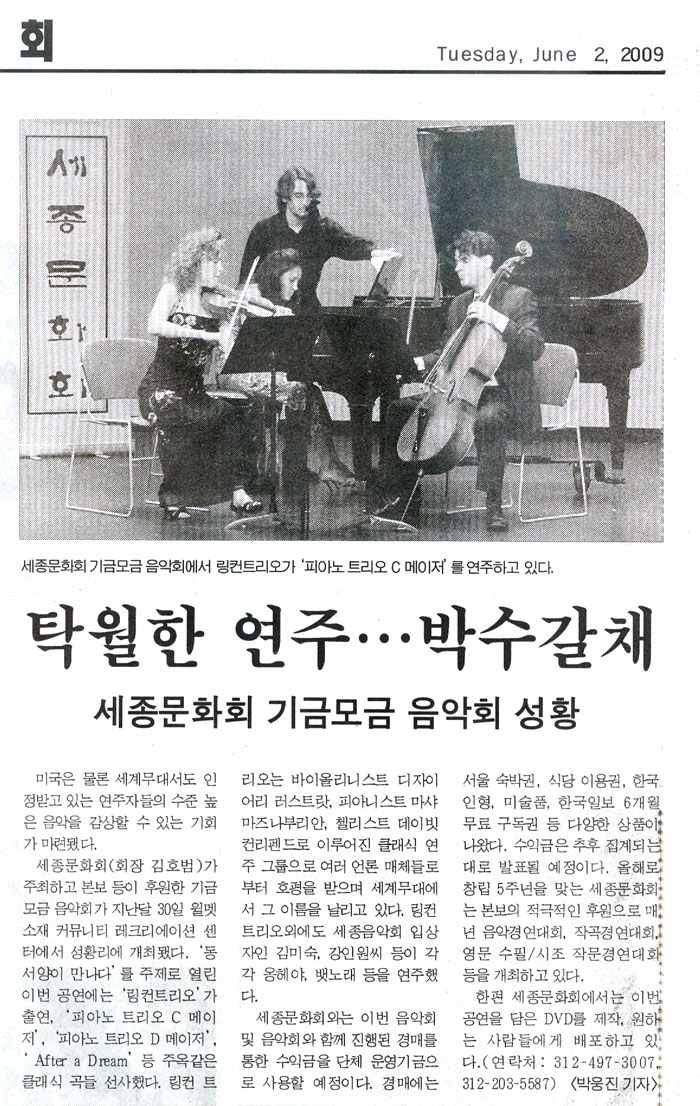 Korea Times