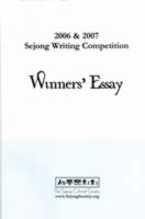 20067_essay_p01_cover.jpg (342kb)