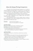 20067_essay_p05.jpg (378kb)
