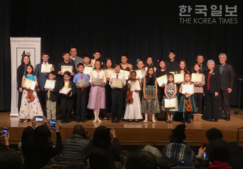 13th Sejong Music competition Winners Concert