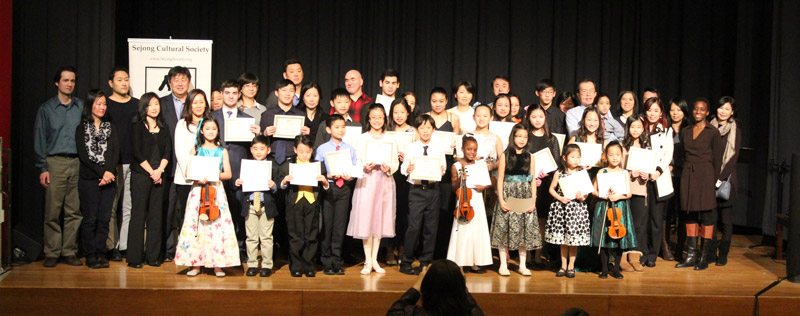 13th Sejong Music Competition Winners Concert